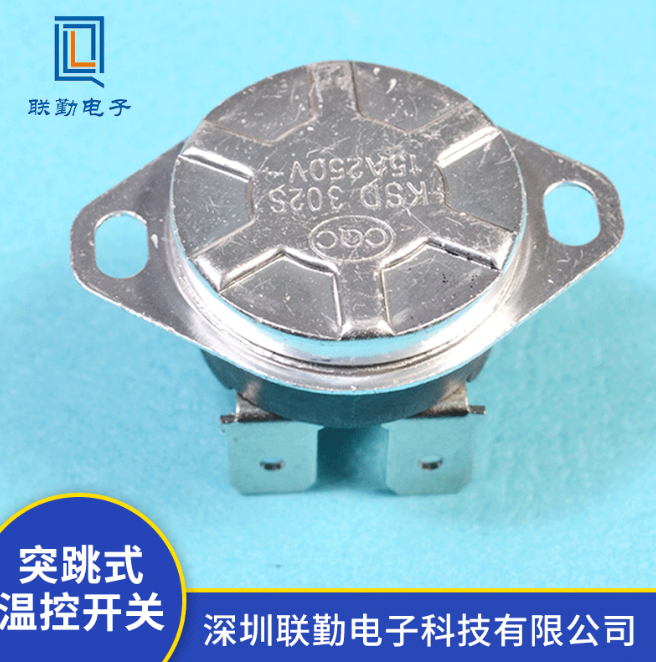 突跳式温控开关限温器KSD302 KSD301KSD201常开常闭—10℃≈2图片