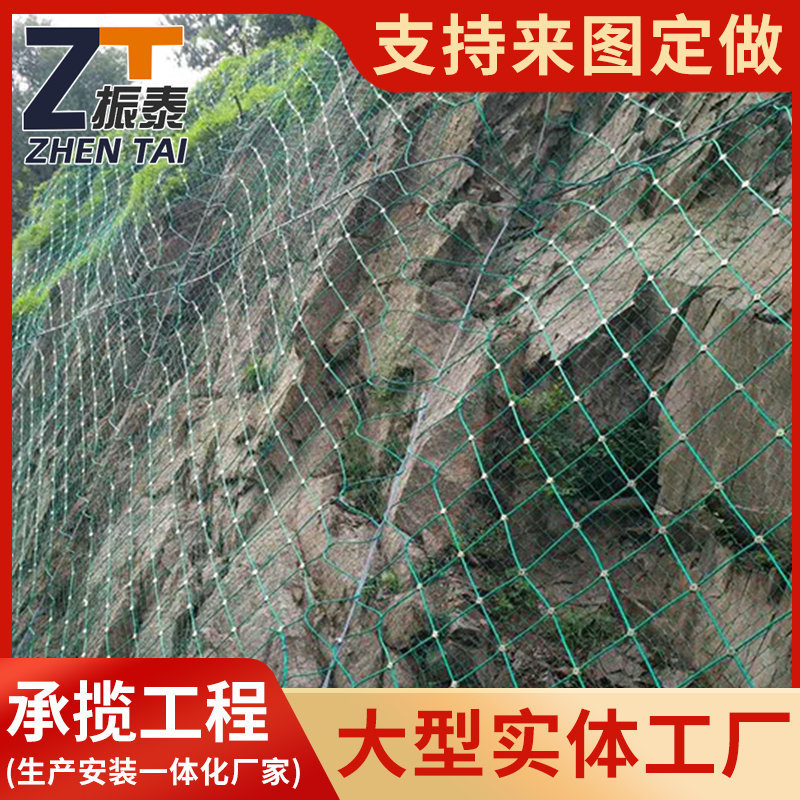 包塑主动网批发 公路矿山治理山体修复绿化网 边坡防护网图片