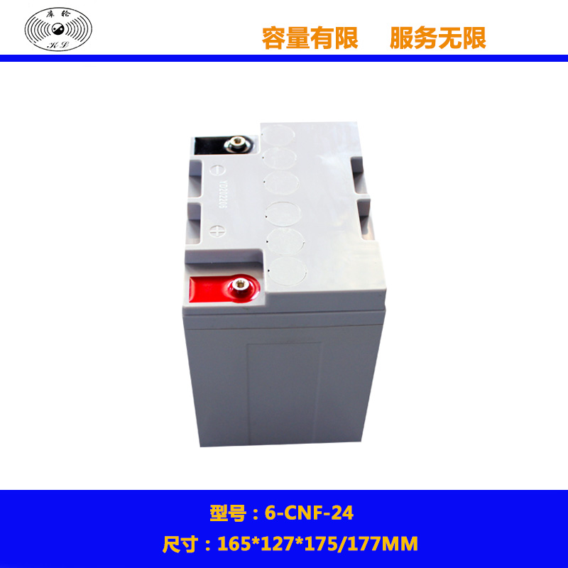 儲(chǔ)能電池圖片/儲(chǔ)能電池樣板圖 (3)