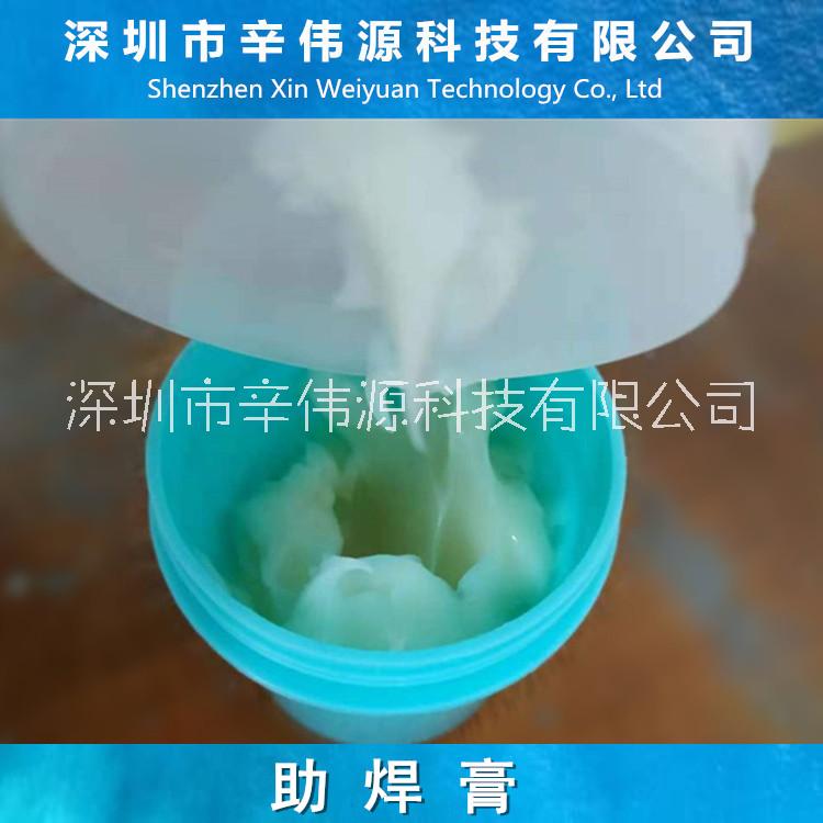 阿尔法助焊膏替代品,HX-NP01助焊膏图片