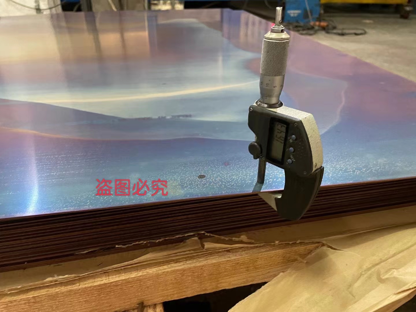 PCB压合钢板CCL层压钢板图片