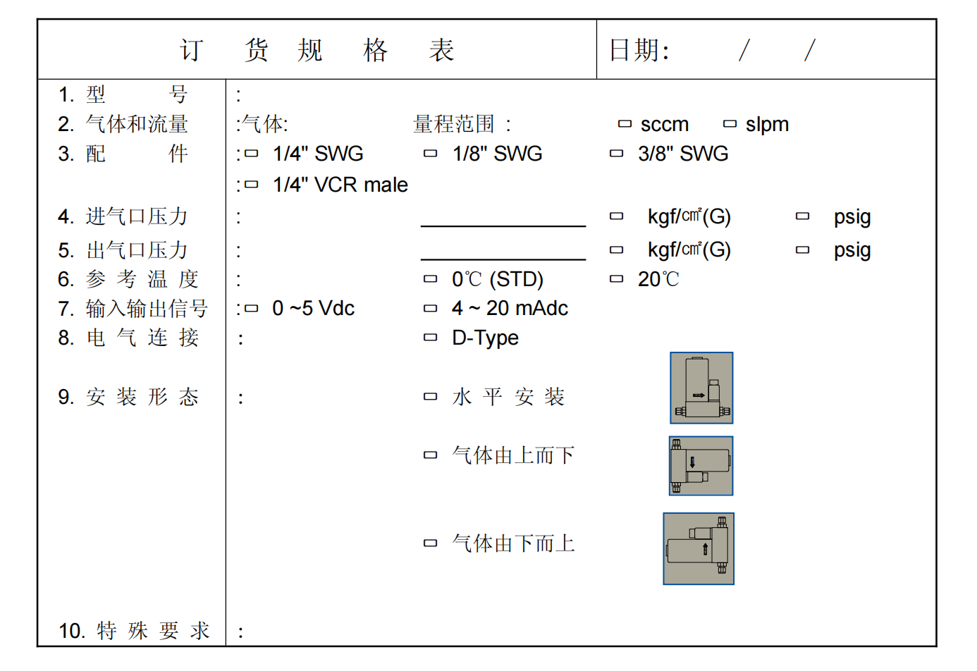 上海市EX070M防爆流量计厂家供应EX070M防爆流量计上海厂家、价格、批发报价