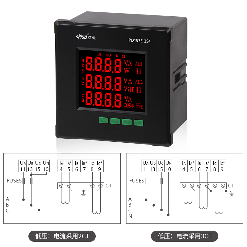 三相智能数码多功能电力仪表485PD197E-2S4三相智能数码多功能电力仪表485