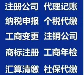 重庆知产办理 商标异议答辩 条形码申请 logo设计