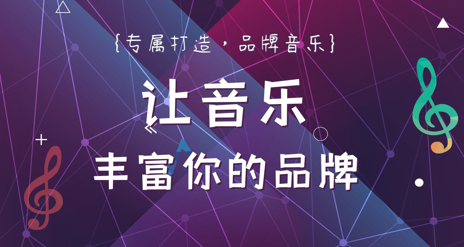 广州市你的产品热卖只差一首歌的距离！厂家