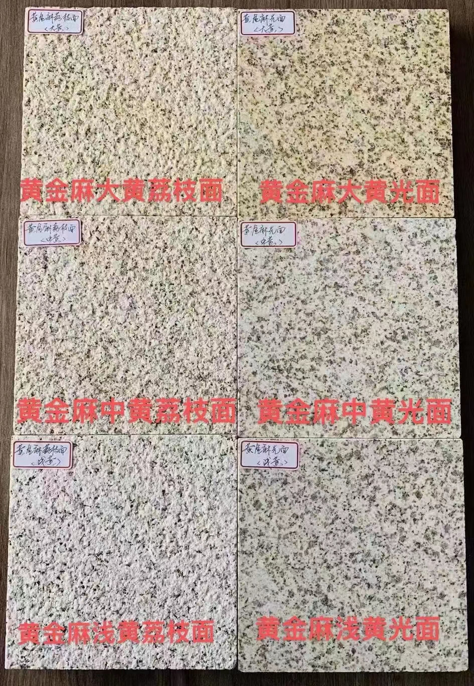 黄金麻价格 黄金麻供应商