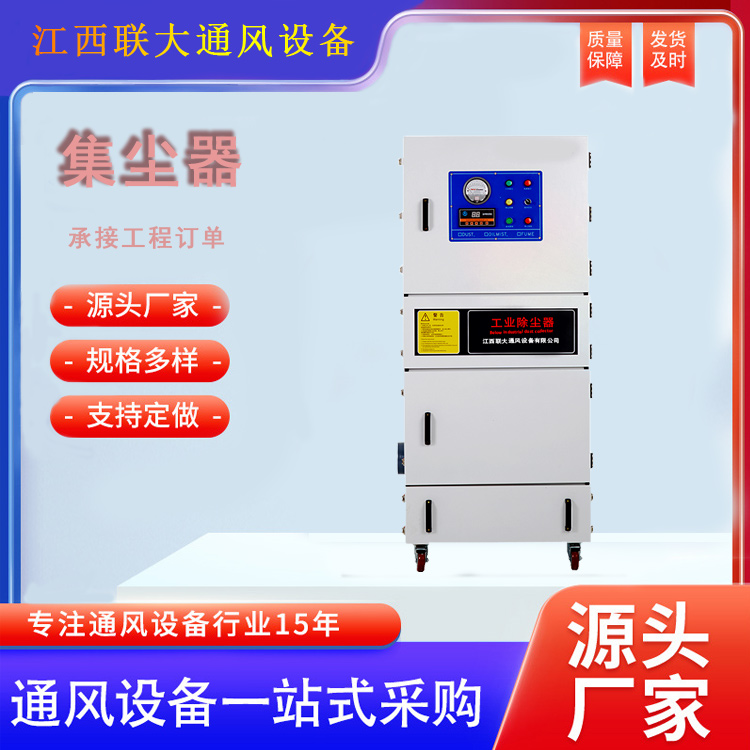 集塵器004圖片/集塵器004樣板圖 (1)