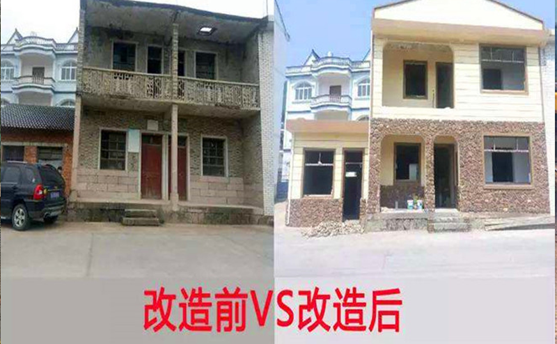 舊房改造圖片/舊房改造樣板圖 (4)