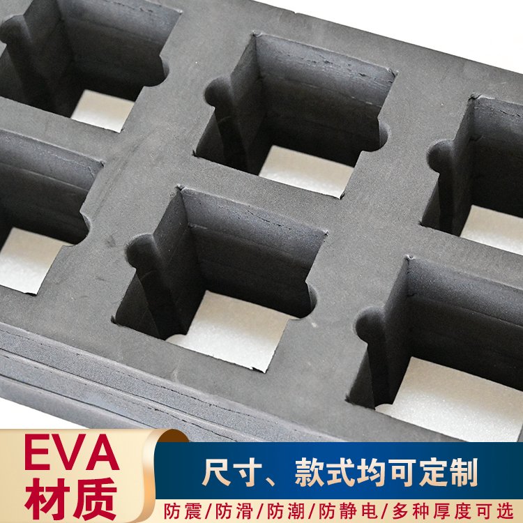 中德橡塑 防震泡沫珍珠棉 eva异形泡沫棉定制加工厂图片