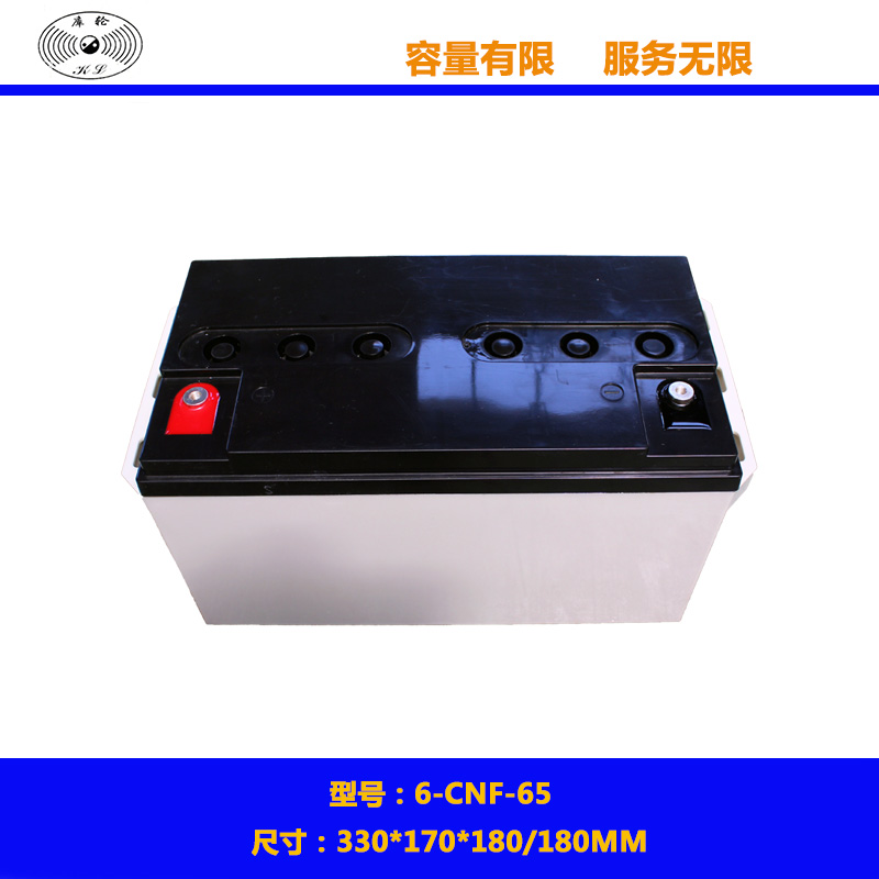 铅酸胶体储能蓄电池12V65AH家用太阳能专用免维护ups电瓶 太阳能储能电池图片