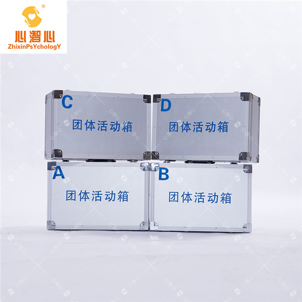 企業(yè)心理輔導(dǎo)室建設(shè) 團(tuán)體活動訓(xùn)練