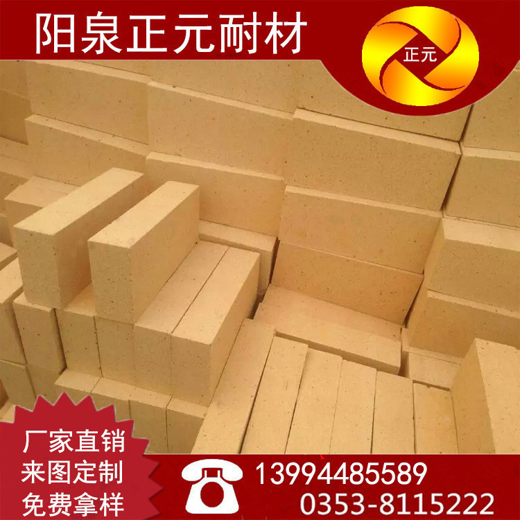 耐火磚圖片/耐火磚樣板圖 (1)