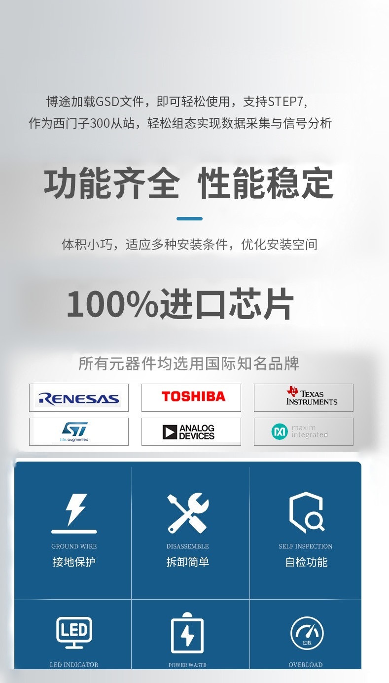 长沙市分布式远程IO厂家良源AdvanLY系列分布式远程IO技术在快递行业上的应用