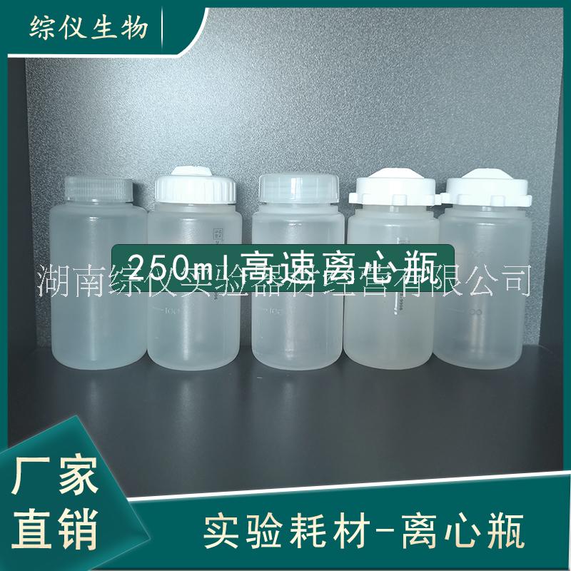 高速离心机用离心瓶250ml样品瓶图片