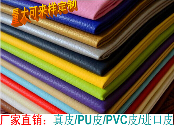 杭州皮革定做圖片