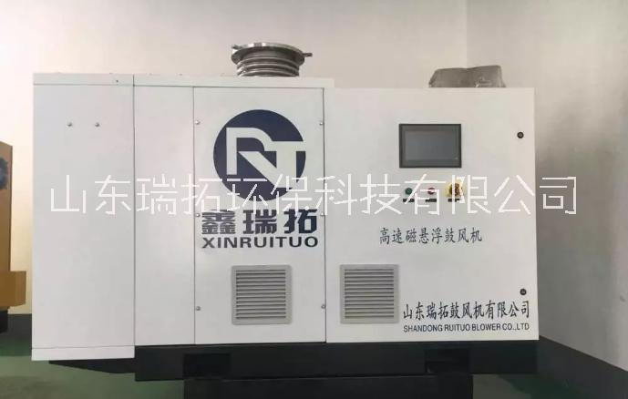 厂家供应90KW磁悬浮高速离心风机，  90KW磁悬浮高速离心风机，空气悬浮离心风机图片