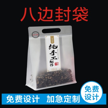 茶叶食品包装袋定制彩印复合铝箔真空袋 宠物塑料自立八边封袋订做图片