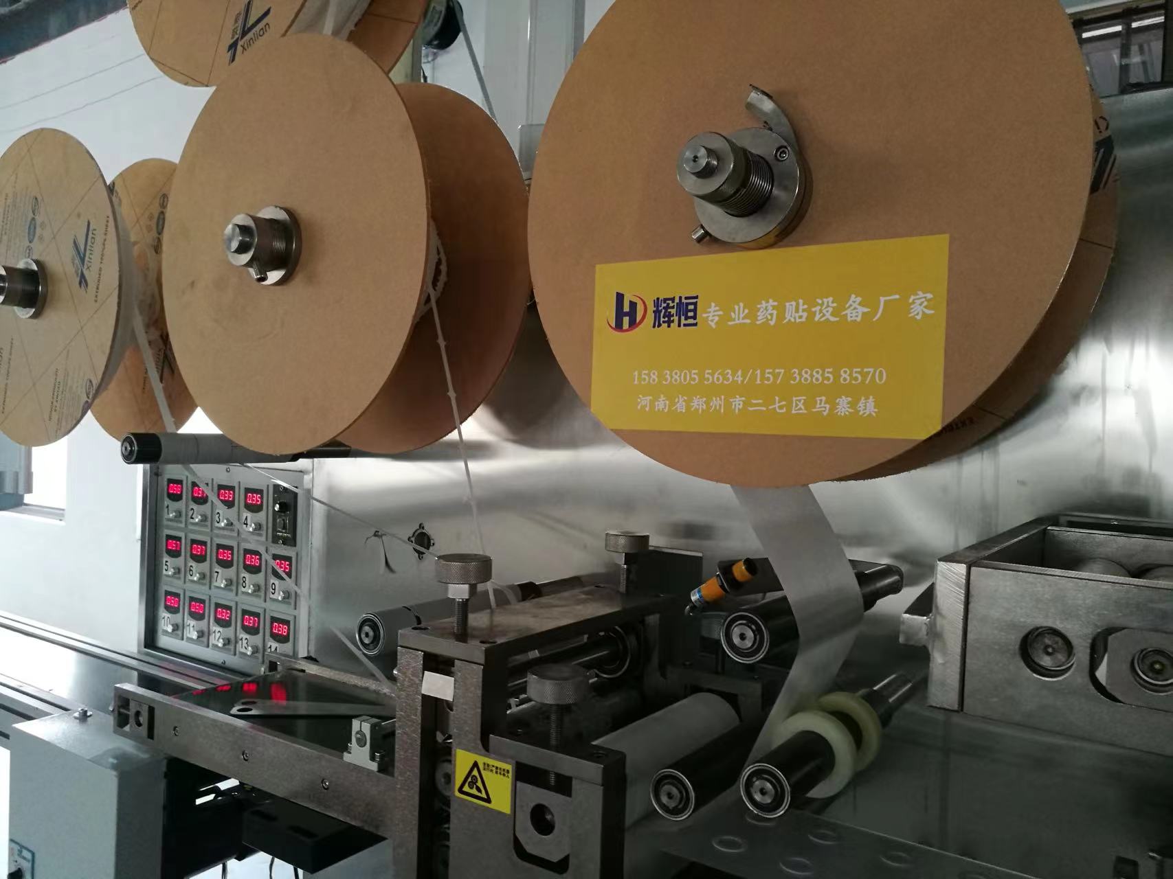 全自動防滲圈貼片機(jī)圖片/全自動防滲圈貼片機(jī)樣板圖 (2)