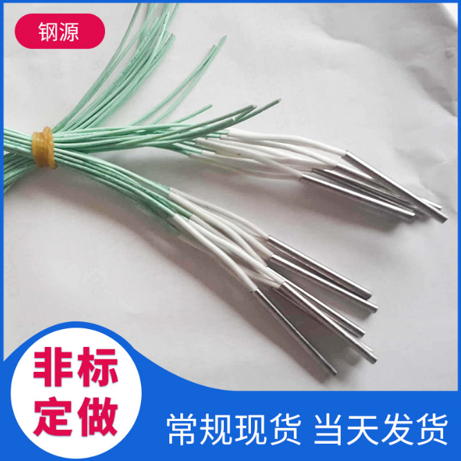 小直径3mm-5mm发热管东莞小直径3mm-5mm发热管厂家，批发，报价【东莞市长安钢源电热机械厂】