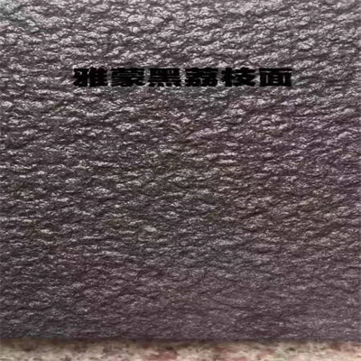 雅蒙黑茘枝面批發(fā)  雅蒙黑茘枝面多少錢