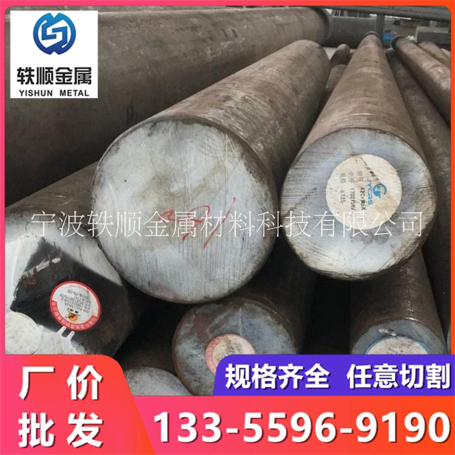 CR12冷作模具钢CR12热轧圆钢CR12实心钢棒CR12锻圆CR12板材切割 CR12冷作模具钢图片