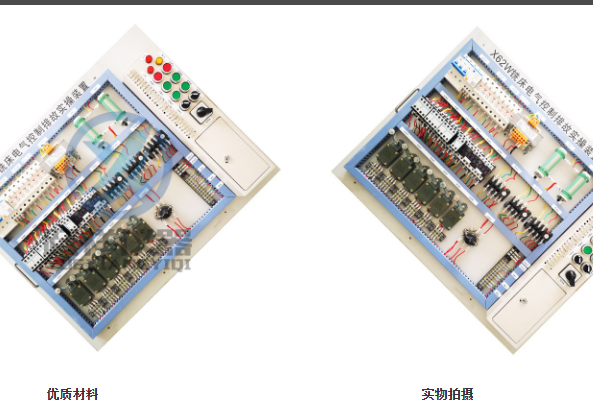 X62W铣床电气控制排故实训装置跃祥机床电气模块 电工考核-X62W铣床电气控制排故实训装置