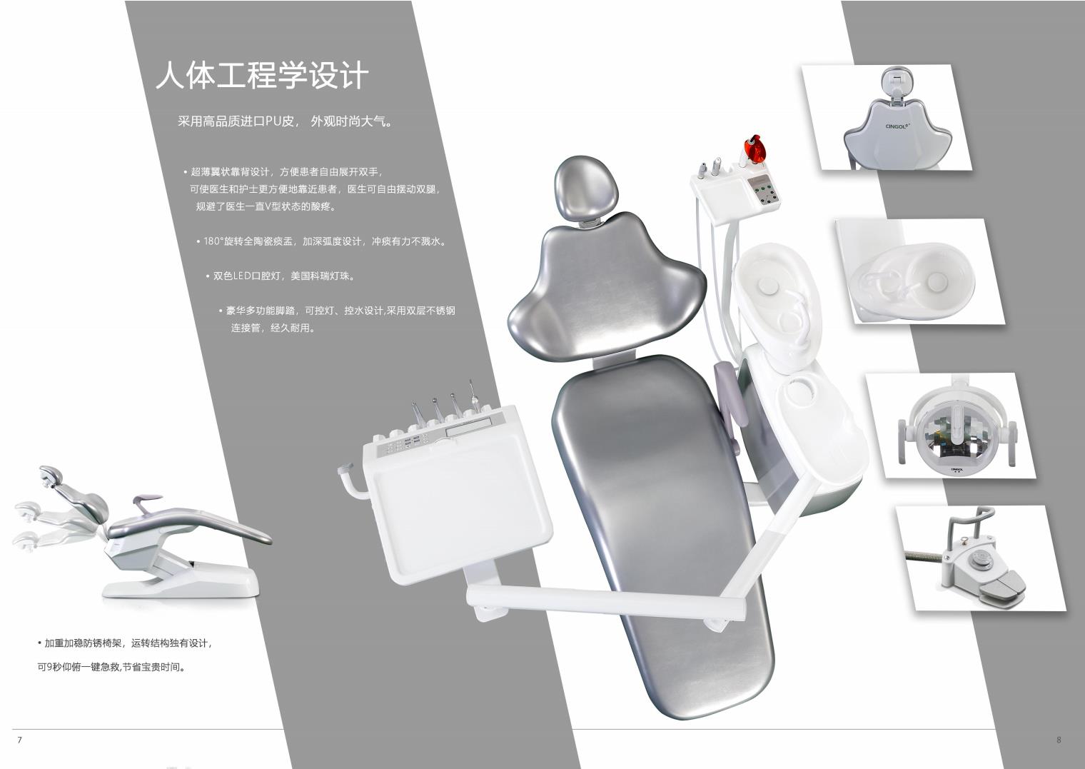 新格牙椅升级款x1音乐消毒牙椅  新格音乐牙椅标准款x1  新格牙椅升级款x1