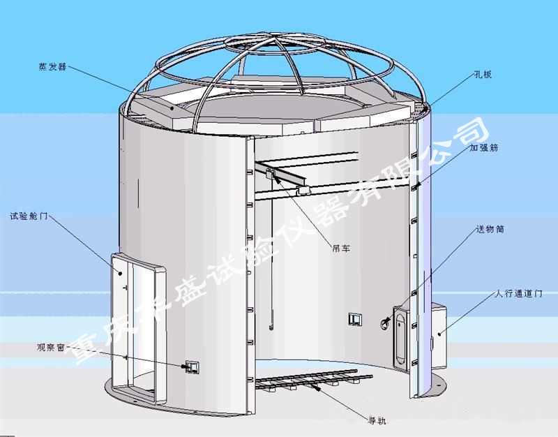 重庆市高空模拟环境试验舱厂家高空模拟环境试验舱