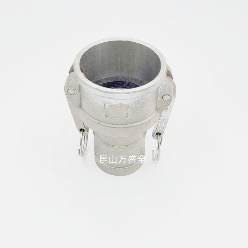 GB/T16693-1996中間快速接頭