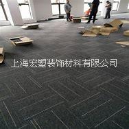 地毯pvc地毯 快材 满铺片材酒店办公室台球俱乐部等。