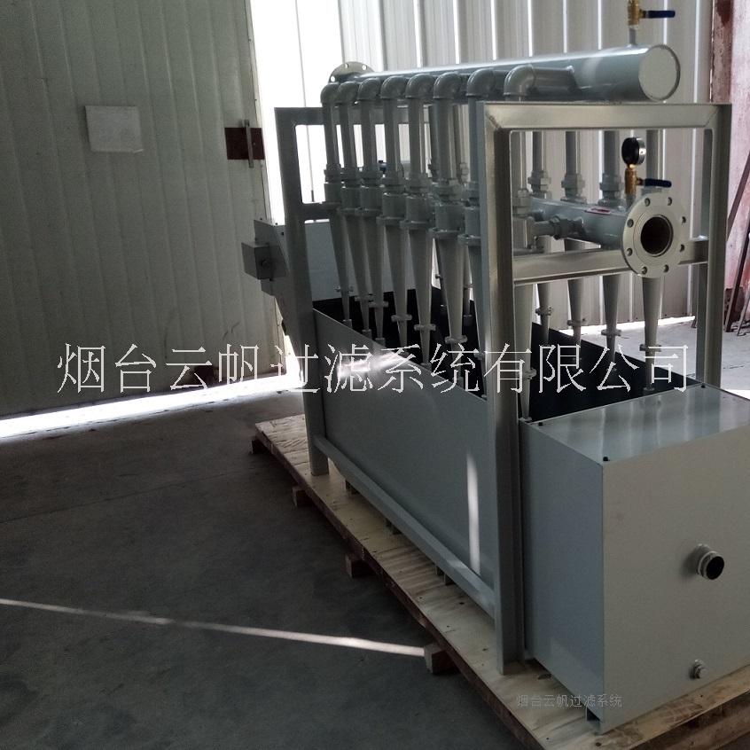 機床冷卻液雜質(zhì)分離用渦流分離器圖片