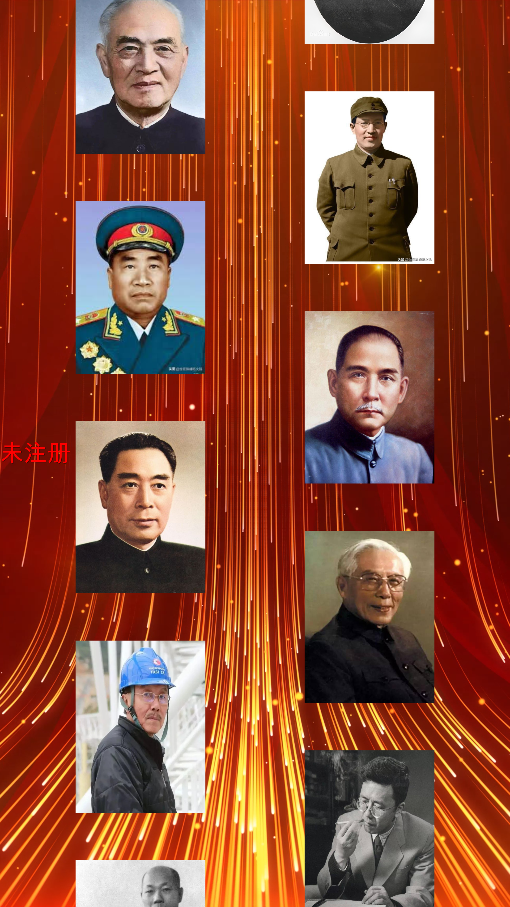 流水屏交互展示系統(tǒng)