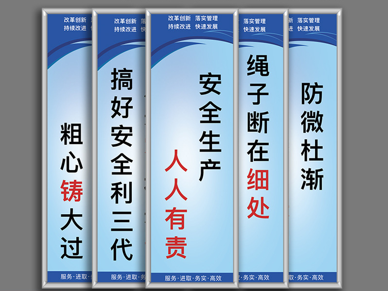 车间安全生产管理制度牌 企业文化标牌墙贴 标识牌定制