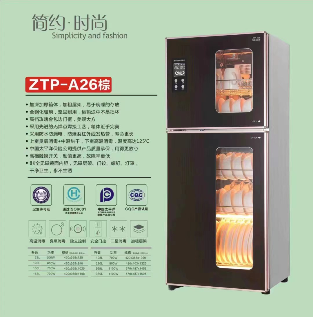 消毒圖片/消毒樣板圖 (3)