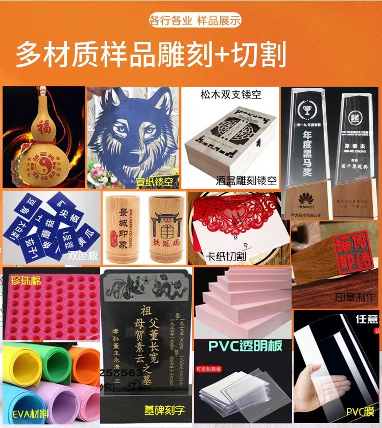 激光機(jī)圖片/激光機(jī)樣板圖 (3)