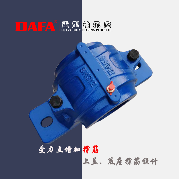 軸承座圖片/軸承座樣板圖 (4)