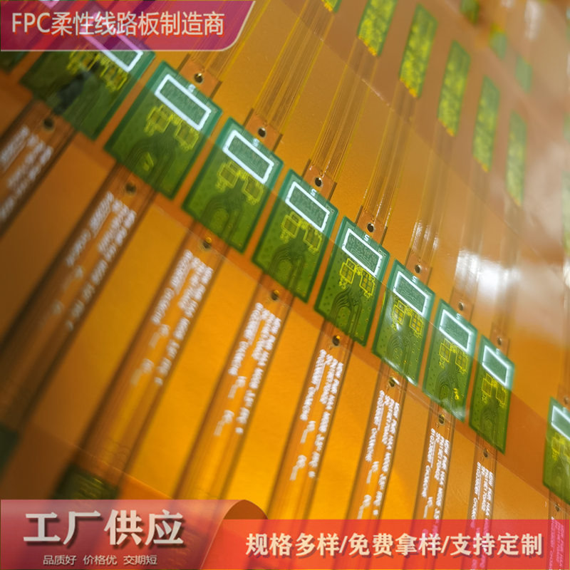 LED灯条FPC软板图片