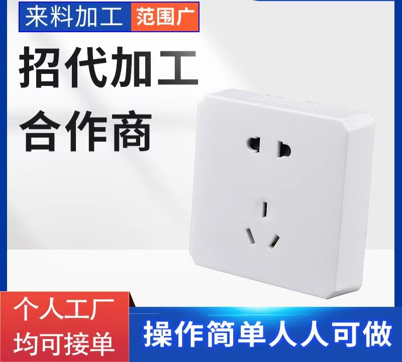 电子产品 线路板焊接加工 电子组装代加工图片