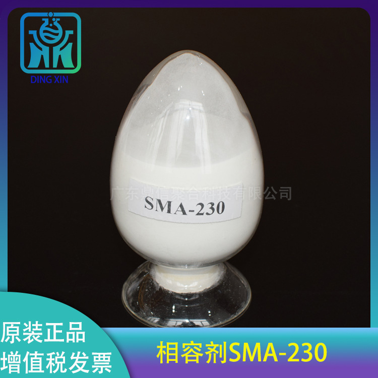 SMA230图片