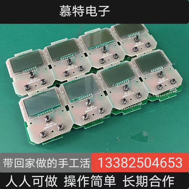 电子手工活外发加工承包,LED,蓝牙配件，手机配件，PCB零件手加工创业项目图片