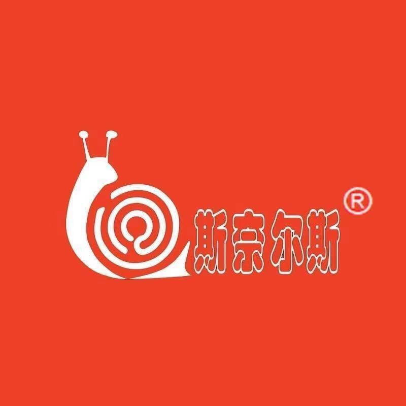 斯奈尔斯（嘉兴）商贸有限公司