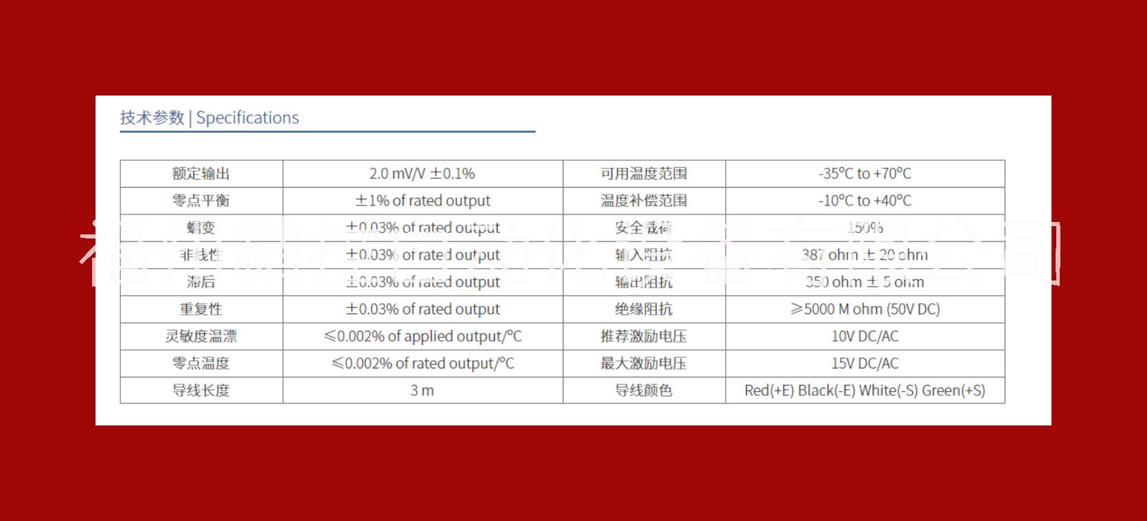 传力焊接密封不锈钢防爆传感器图片/传力焊接密封不锈钢防爆传感器样板图 (4)