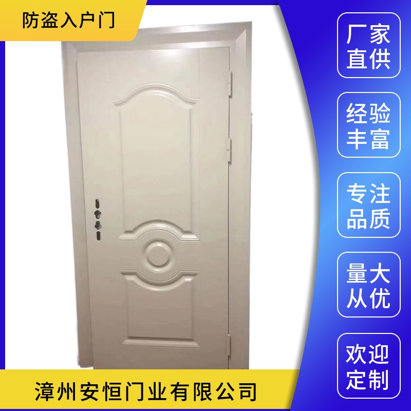 福建入戶門供貨商圖片