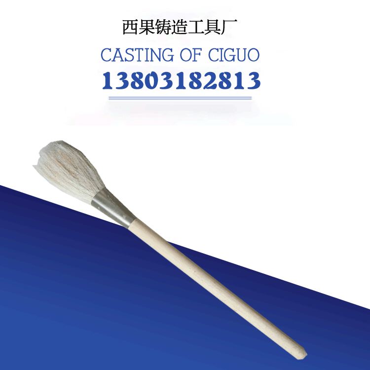 河北羊毛涂料笔价格  河北羊毛涂料笔供应商图片