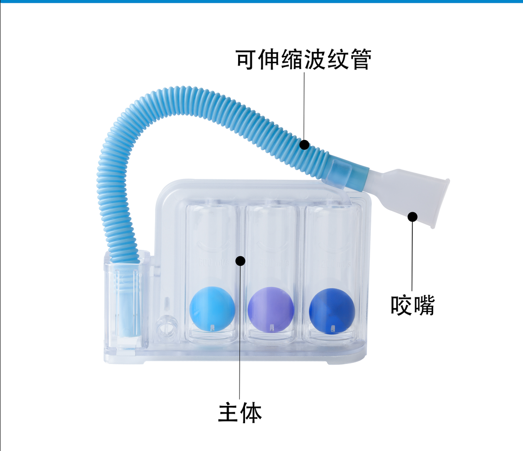 广州市深圳呼吸训练器厂家