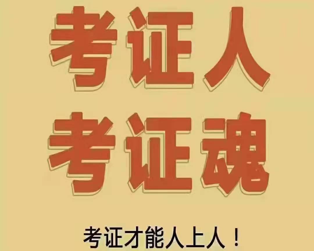 泰州市靖江初级会计职称培训厂家