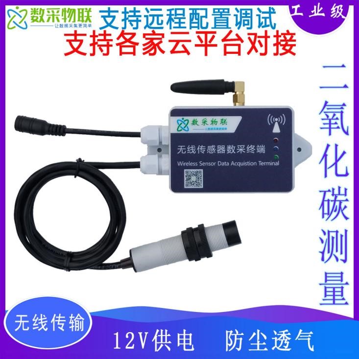 4G/WiFi无线CO2传感器图片