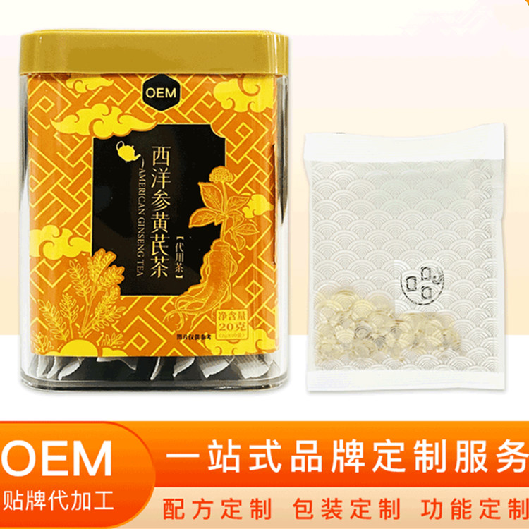 长白山西洋参代加工厂 药食同源西洋参oem贴牌配方剂型定制图片