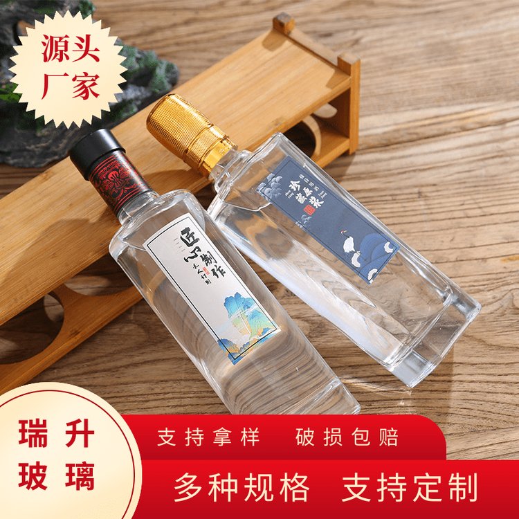 瑞升玻璃瓶多规格 自酿梅子酒 酵素瓶 伏特加酒壶 家用