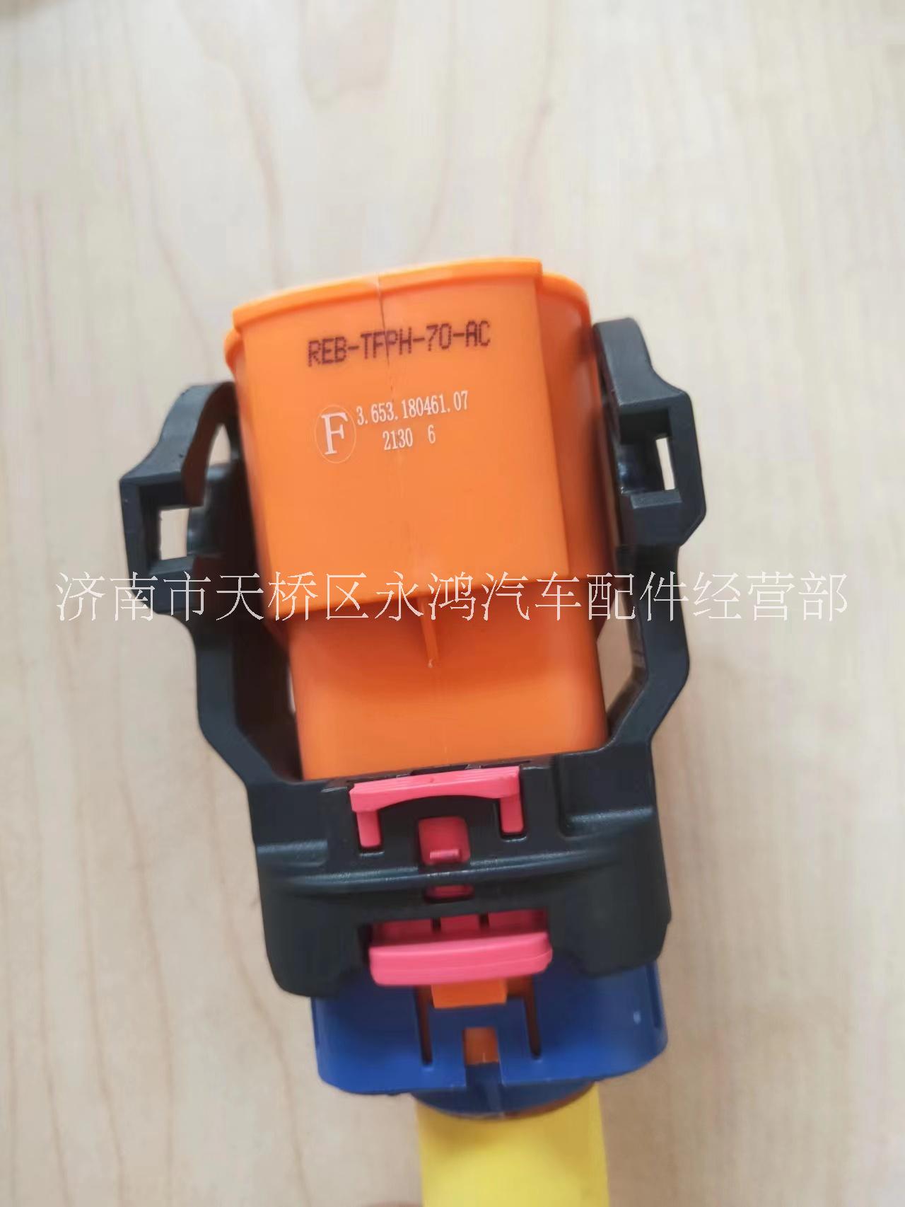 陜汽新能源DZ9619781053單芯高壓線圖片